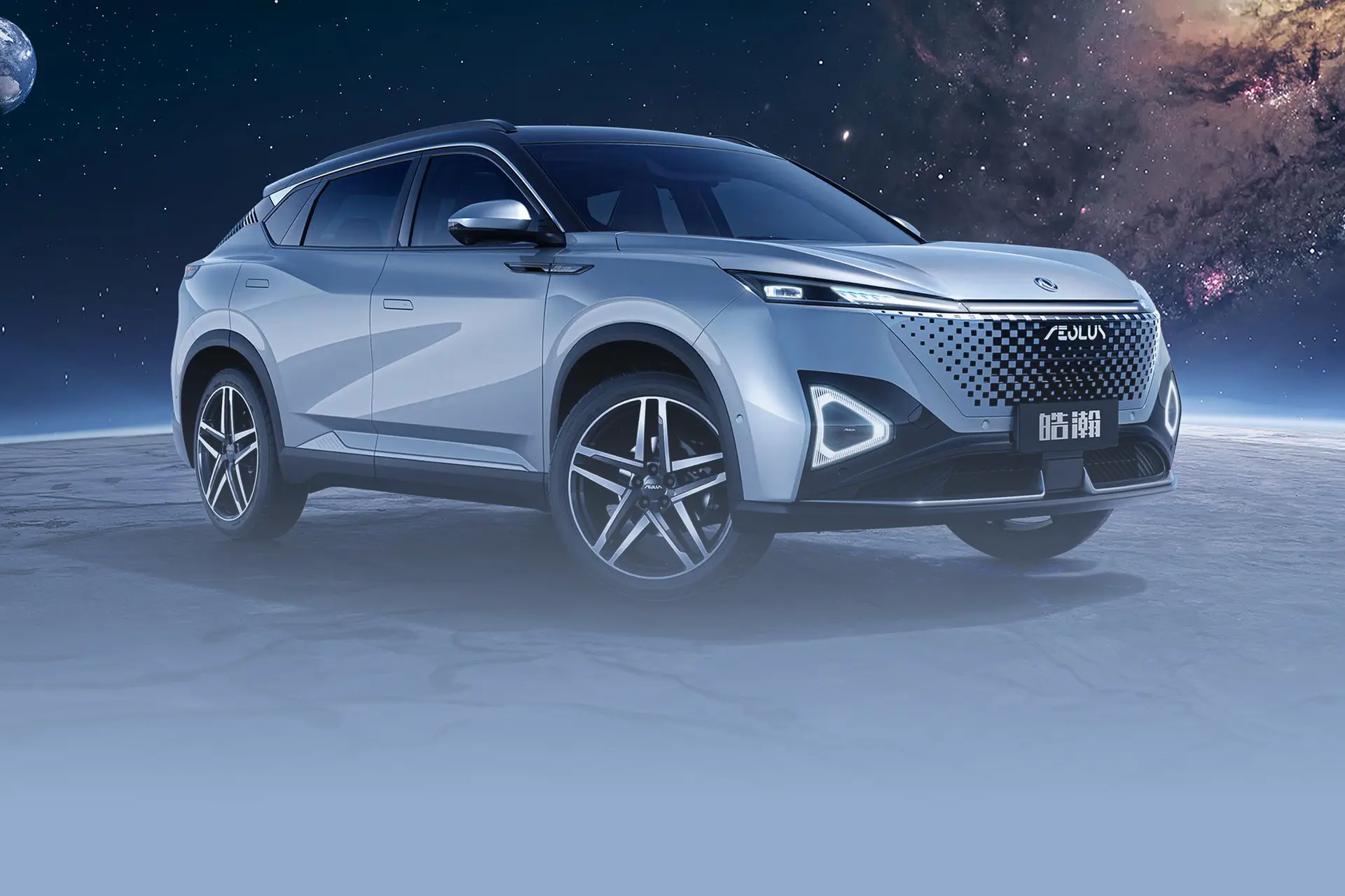 Dongfeng, Polsko — foto 2 z 23